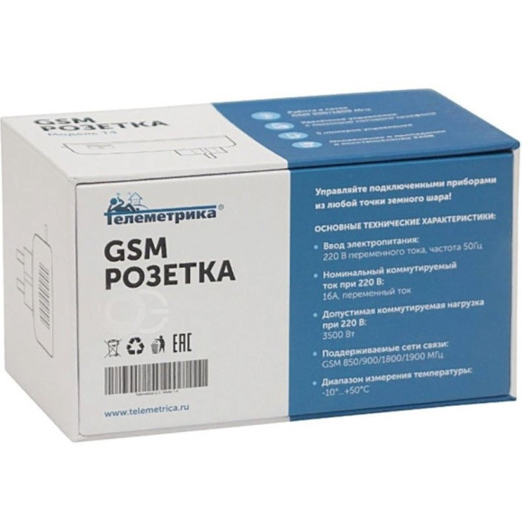 GSM-Розетка Т4 GSM-Розетка Т4