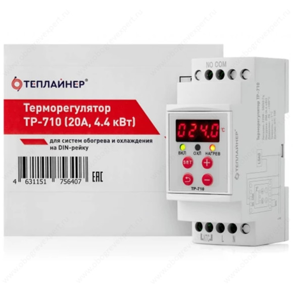 Терморегулятор Теплайнер ТР-710 (DIN, 20А, 4.4 кВт, -20°C ... +100°C) Терморегулятор Теплайнер ТР-710 (DIN, 20А, 4.4 кВт, -20°C ... +100°C)